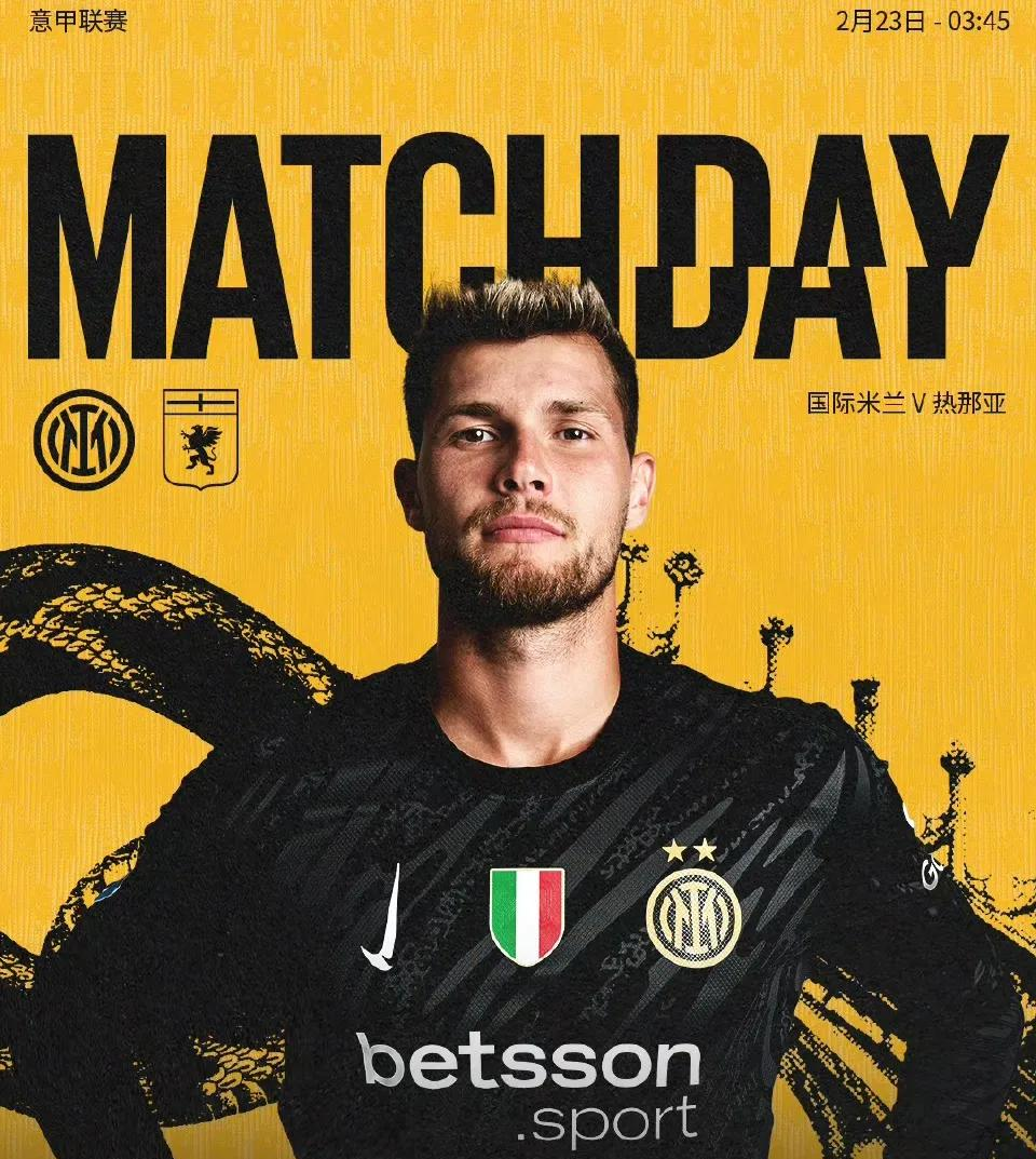 意甲冲刺阶段再迎强敌，拜仁慕尼黑内部沟通，主帅态度：管理层满意，医务组通报恢复(国米和拜仁为什么关系好)